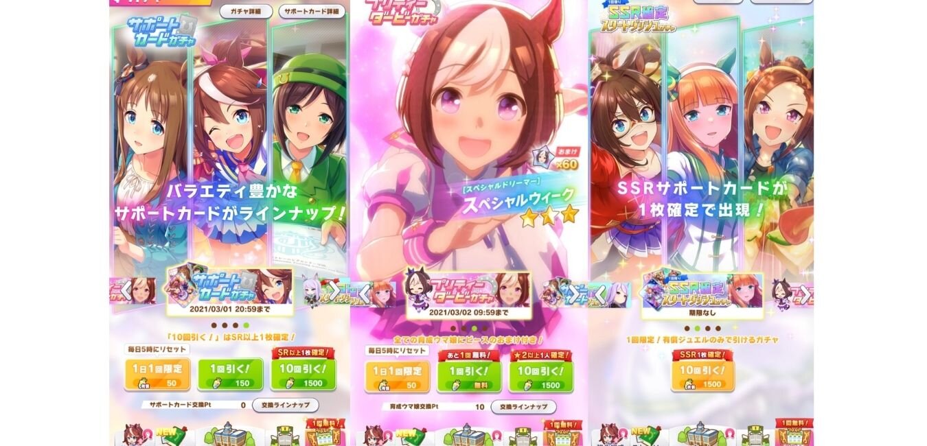 Uma Musume Pretty Derby, From Horse Girl to Horse Girl Idol!