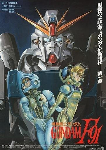 Gundam F91