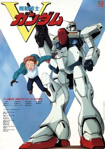 Victory Gundam