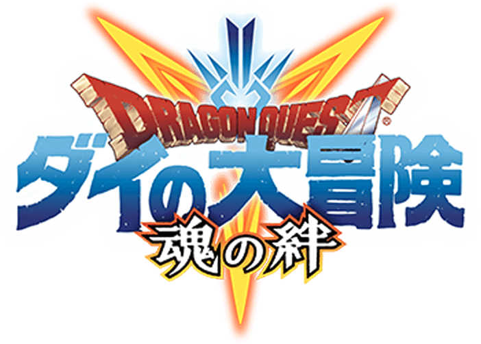 What to Expect From These 2 Dragon Quest New Games?