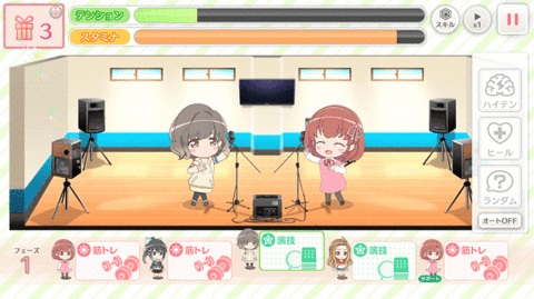  BATON=RELAY voice heroine game