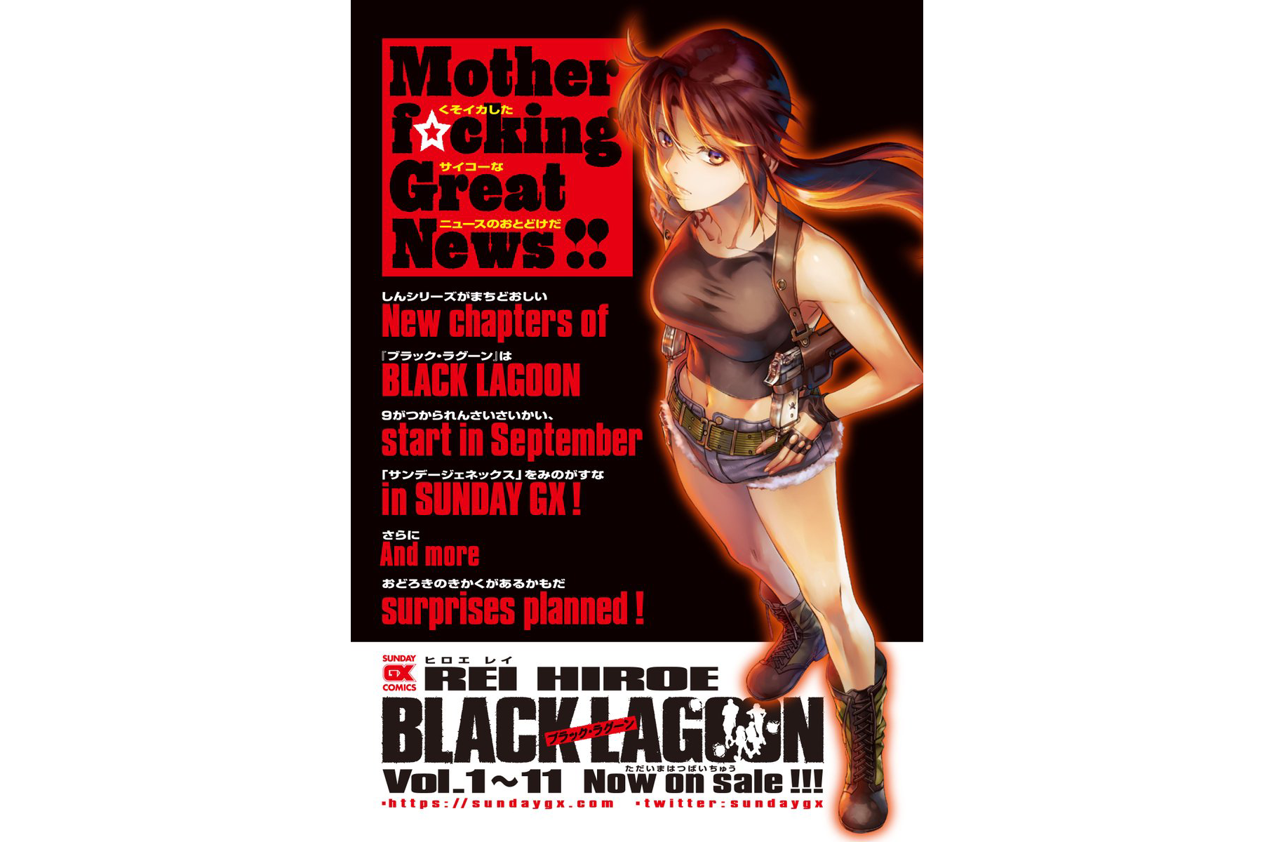 Black Lagoon Latest Announcement