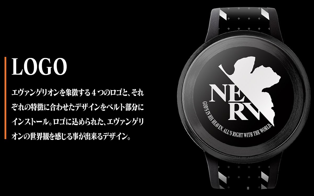 Sony Introduces FES Watch U E-Paper Evangelion Edition - Japan