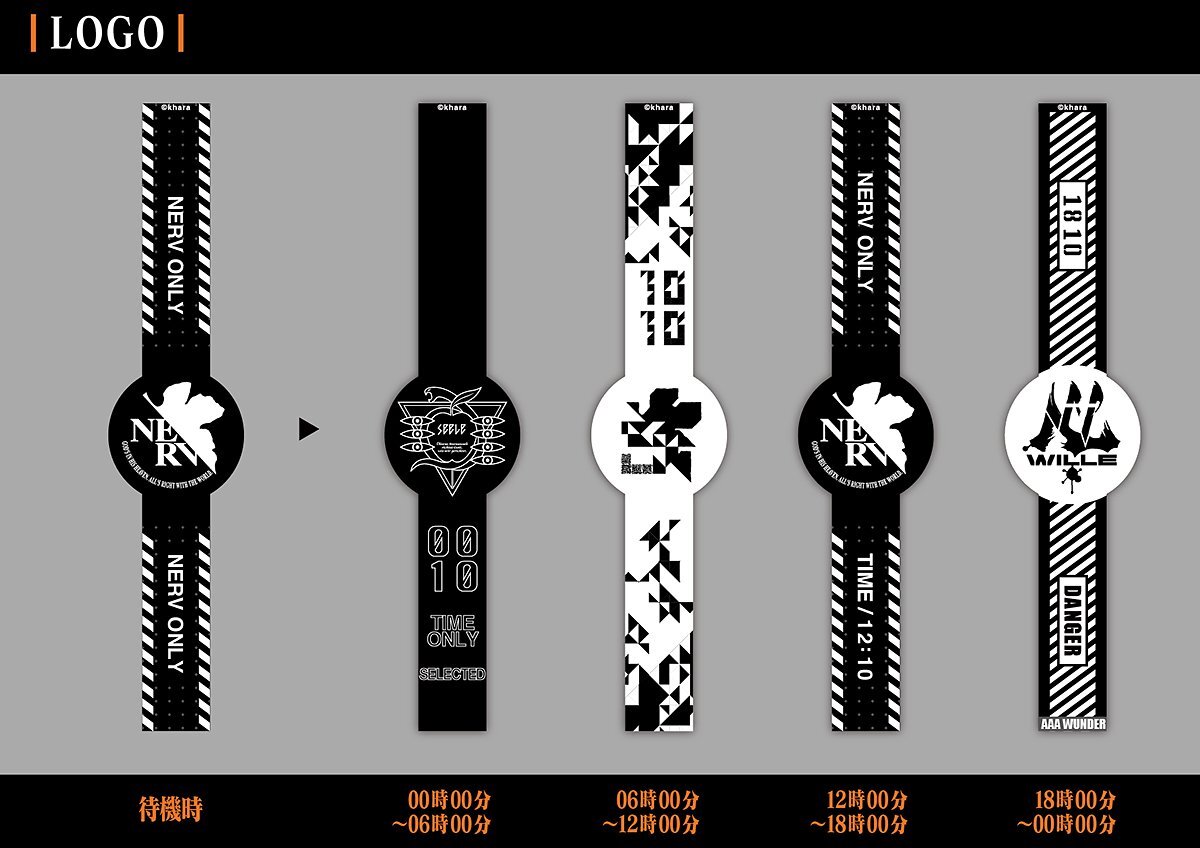 Sony Introduces FES Watch U E-Paper Evangelion Edition - Japan