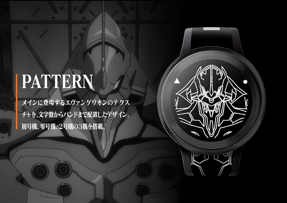 Sony Introduces FES Watch U E-Paper Evangelion Edition - Japan 