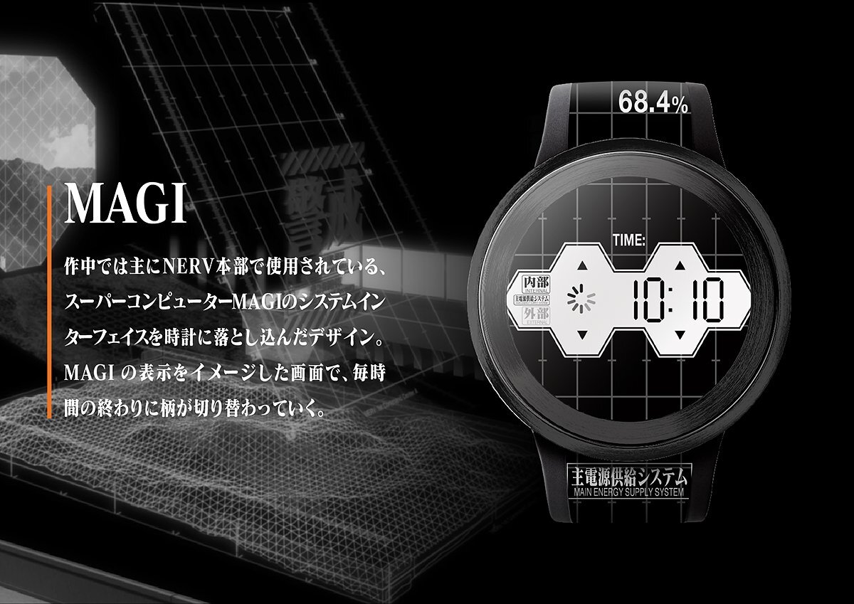 Sony Introduces FES Watch U E-Paper Evangelion Edition Sony Introduces FES Watch U E-Paper Evangelion Edition