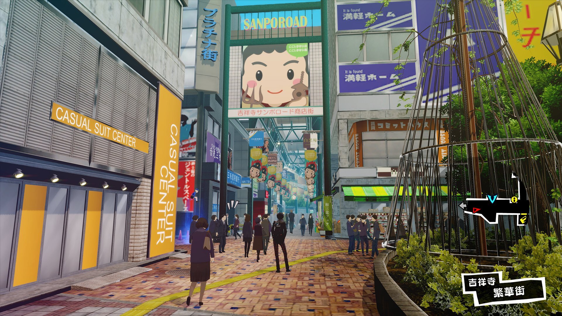 Kichijoji