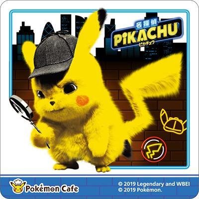 Detective Pikachu Drink Coaster