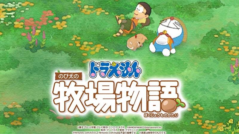 Doraemon: Nobita's Story of Seasons Logo