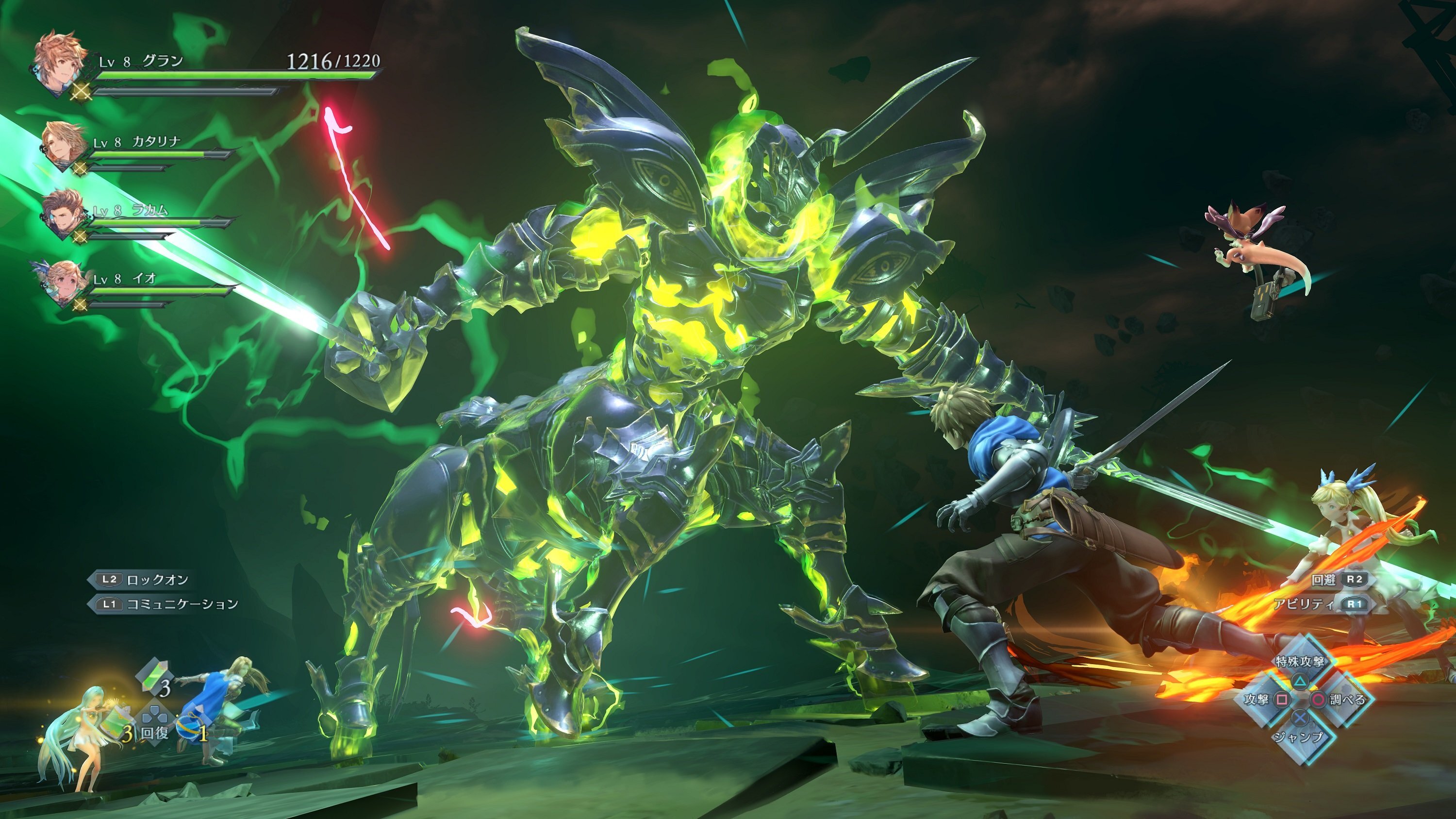 Granblue Fantasy Relink: What We Know So Far About the Action-RPG