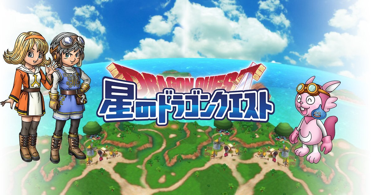 DRAGON QUEST (Japanese Ver.)