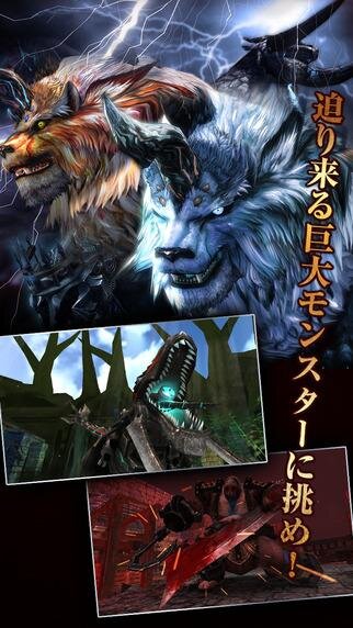 Square Enix S Latest Mobile Saga Empire In The Storm On Itunes Japan Today Japan Code Supply