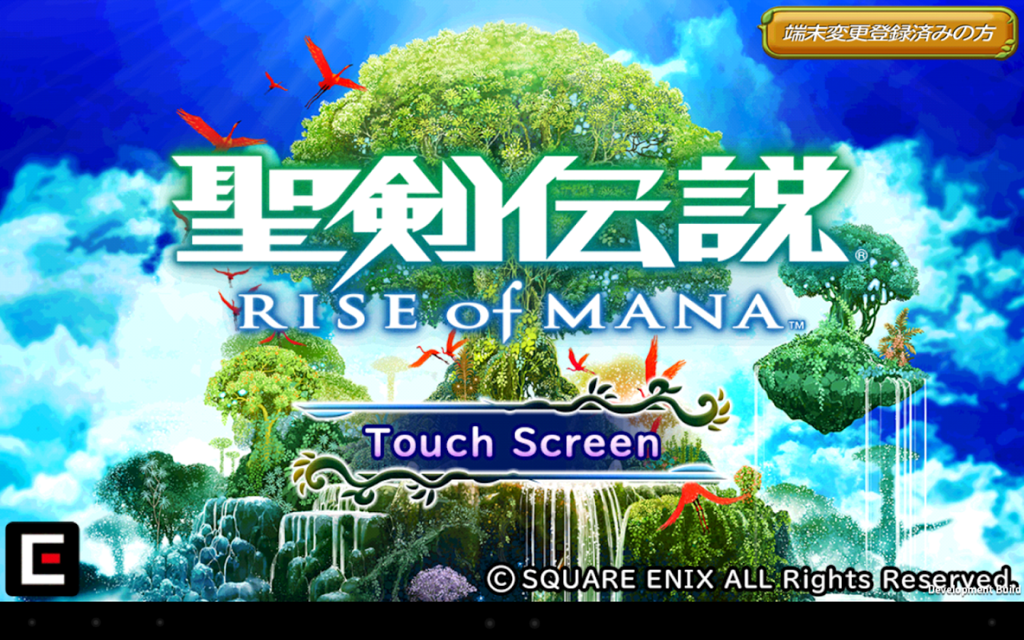 Rise of mana. O casa Intro mana.