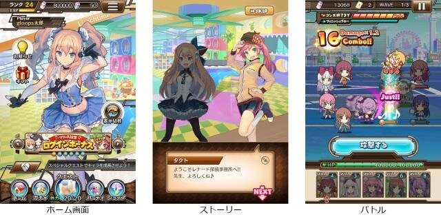トイズドライブ Toysdrive Ios Game Review Japan Code Supply トイズドライブ Toysdrive Ios Game Review Japan Code Supply