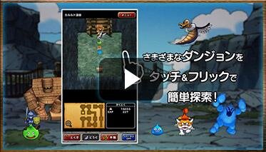 Dragon Quest Monsters Super Light ドラゴンクエストモンスターズスーパーライト Ios Review Japan Code Supply