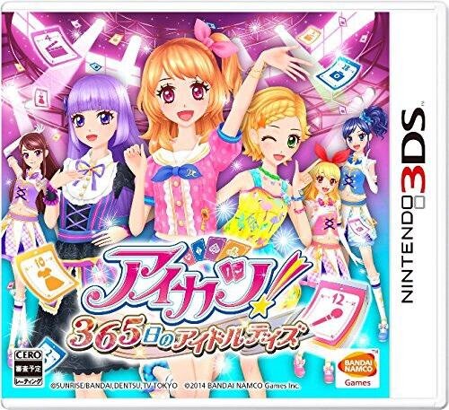 A Glance at the Newly Released: 'Aikatsu! 336 Hi-no Idol Days' for ...