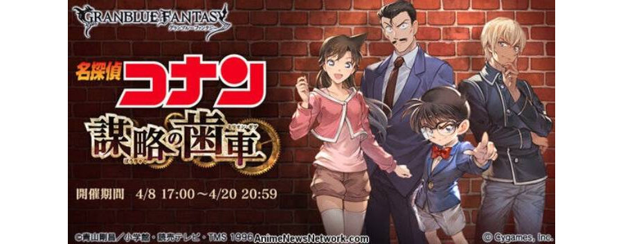 3 Peculiar GBF Collaborations That Will Change The Way You See GBF! 3 Peculiar GBF Collaborations That Will Change The Way You See GBF!