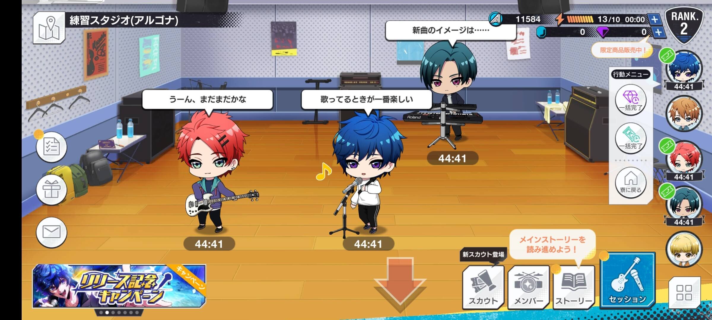 Tap into ARGONAVIS from BanG Dream AASide Rhythm Game Guide! - Japan ...