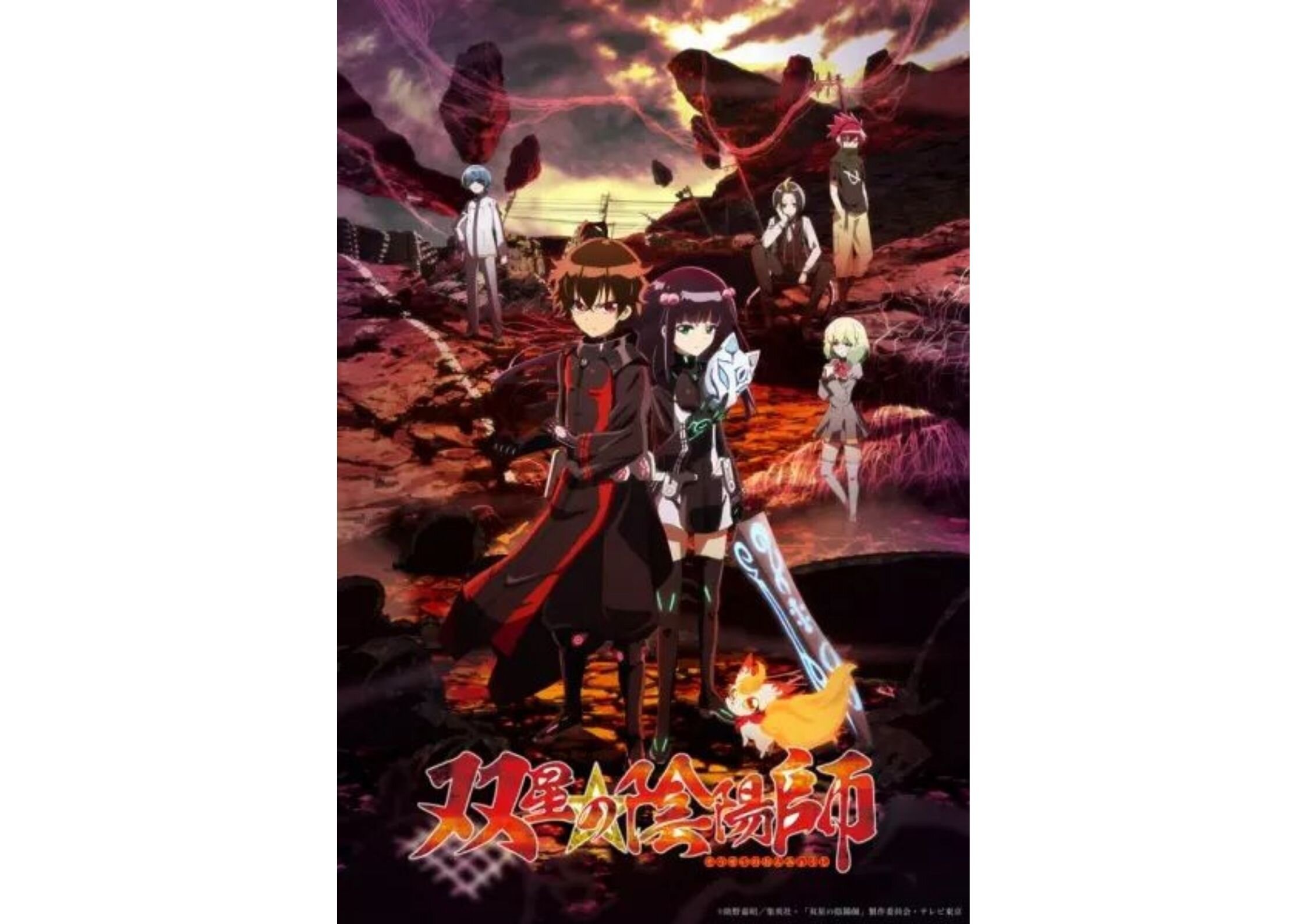 Twin Star Exorcists - Opening 2