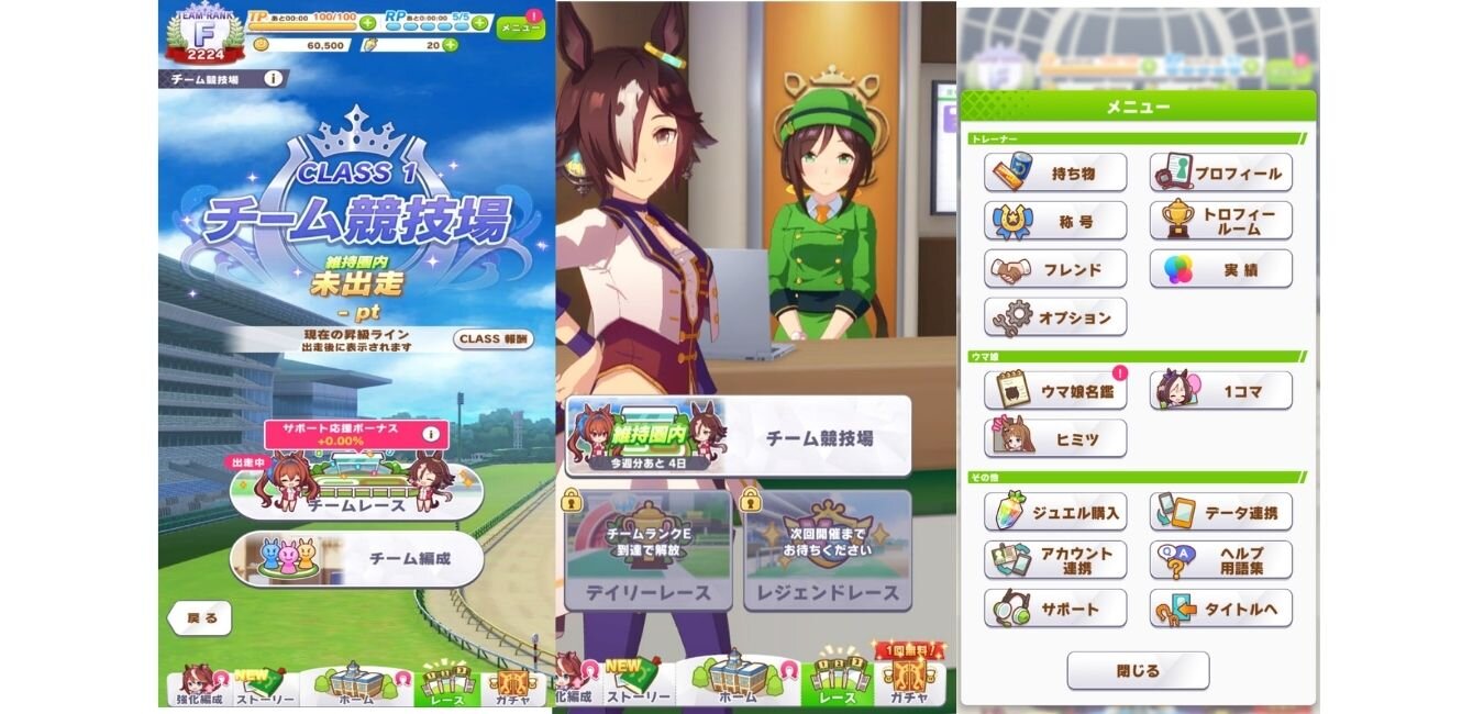 Uma Musume Pretty Derby, From Horse Girl to Horse Girl Idol! Uma Musume Pretty Derby, From Horse Girl to Horse Girl Idol!