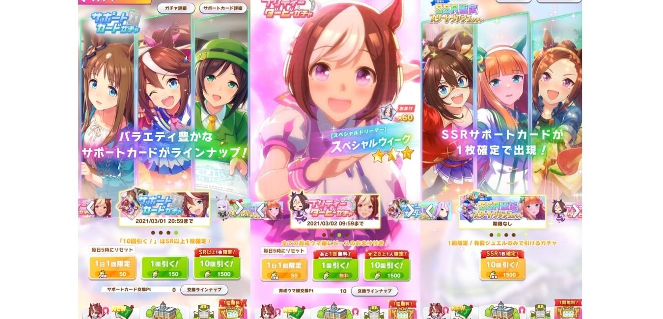 Uma Musume Pretty Derby, From Horse Girl to Horse Girl Idol! Uma Musume Pretty Derby, From Horse Girl to Horse Girl Idol!
