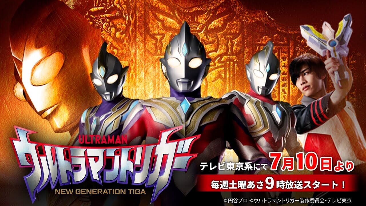 Turn On Your TV as Ultraman Trigger: New Generation Tiga Is Here!
