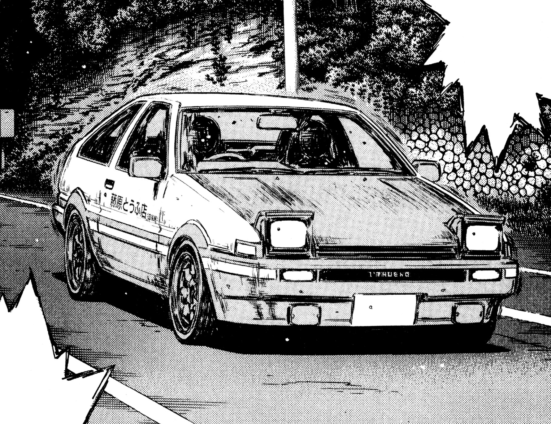 Project D, Initial D Wiki