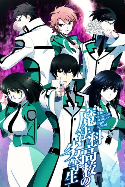 Rhythm Game Anime Cover