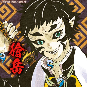 Demon Slayer demons ranked: Who is the strongest of the Twelve Kizuki?