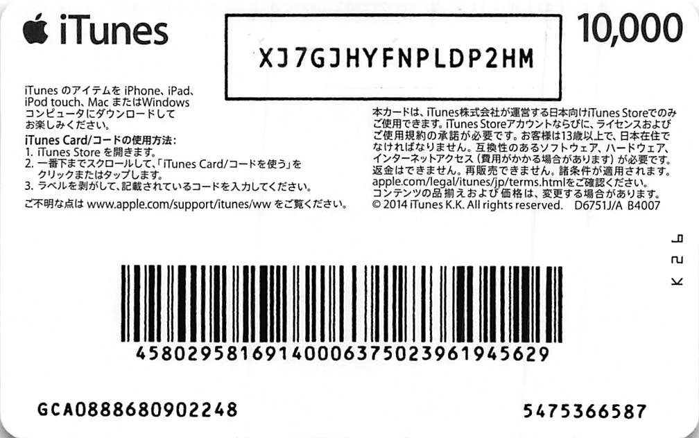 How to Create a Japanese Nintendo account for Free- JP Gift Cards